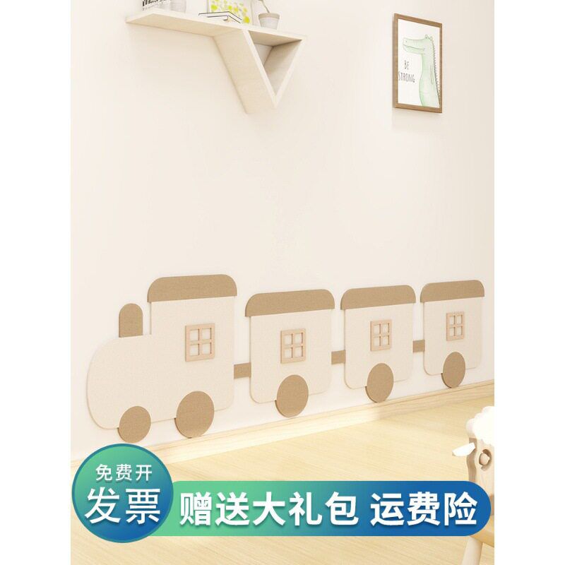儿童房背景墙布置幼儿园环创3d立体小火车装饰墙围免打孔文化墙贴