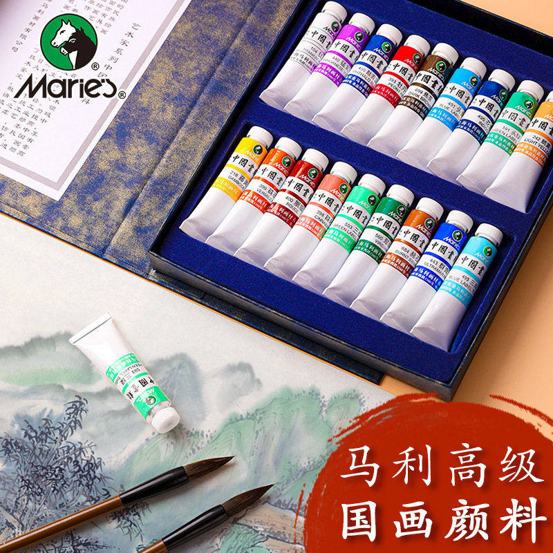 马利牌中国画颜料套装12色18色专业山水画水墨画工笔画材料9ML/支,文具电教/文化用品/商务用品,水粉/水彩/油画专用笔,淘宝优惠券,粉丝福利购,淘宝优惠卷