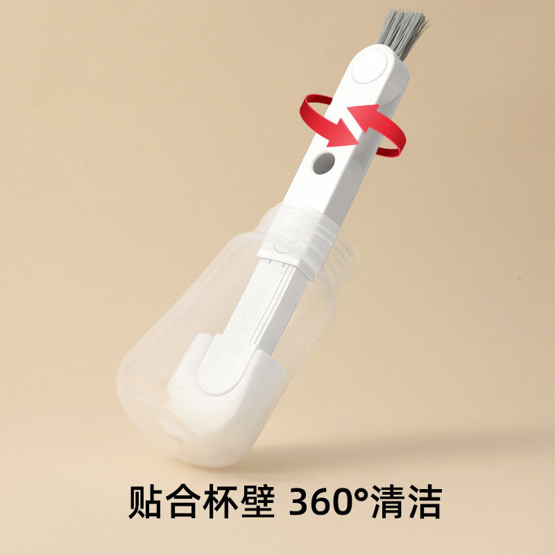 多功能纳米海绵杯刷三合一两档调节奶杯子清洁洗杯子搅拌杯刷子