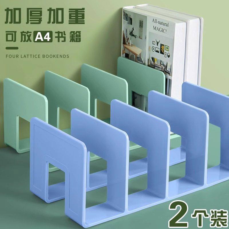 书立亚克力文件架加厚四联文件框桌面支架收纳盒档案书本收纳架书,文具电教/文化用品/商务用品,书立,淘宝优惠券,粉丝福利购,淘宝优惠卷