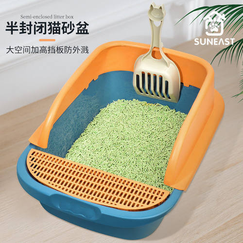 猫砂盆超大号半封闭防带砂隔臭小号幼猫咪厕所笼子专用猫屎盆用品