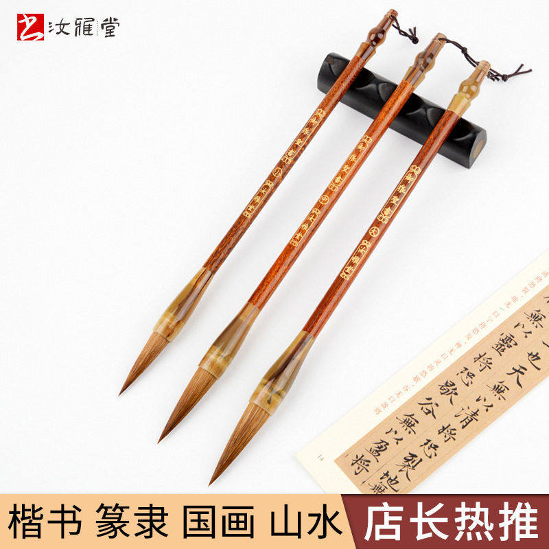 厂家 大中小号狼毫毛笔初学培训班练习创作 楷书篆书隶书毛笔,五金/工具,毛笔,淘宝优惠券,粉丝福利购,淘宝优惠卷