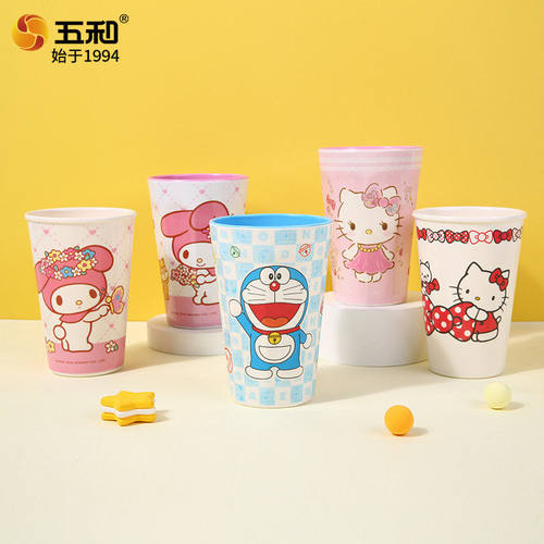 五和儿童杯大号食品级密胺餐具防烫耐摔卡通儿童牛奶杯水杯大容量