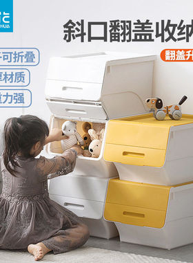 茶花斜口收纳箱3个装衣物整理箱儿童玩具储物收纳大号34L