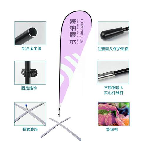 旗杆5米7米伸沙道旗3米刀旗沙铝合金户外缩滩旗帜CXU广告展示滩户