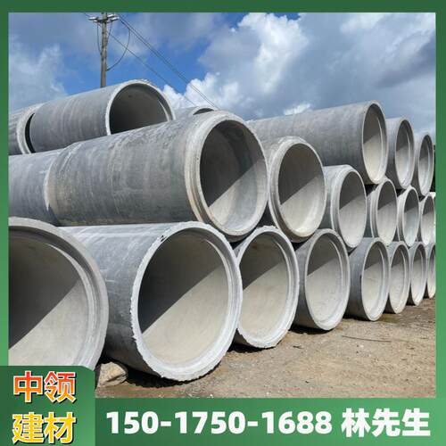 江涵水泥管厂家钢筋OFF混凝土排成水管预制水泥排水管品水泥管厂