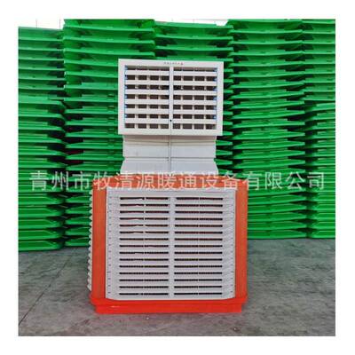 畜牧专用水帘工业冷风机 养殖1.1kw/1.降温冷场风机 畜牧养水温殖