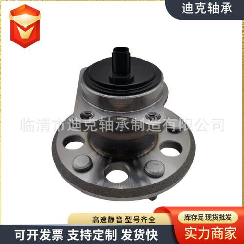 424050-E040用 厂家现货直供 20242450-4820 适于 轮毂单元0轴承