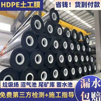 沼气池黑膜1.5毫KEP米氧土化塘顶盖抗乙老土工化膜调节池聚烯工膜