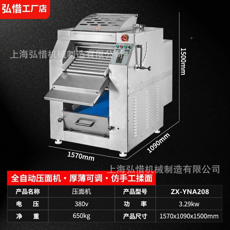 商用连自续压面机 锈钢全自动面压面揉机 多CSN功能全动压面机厂