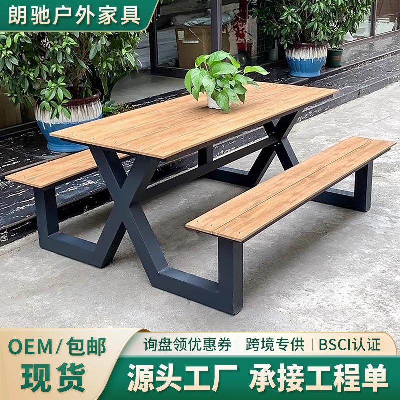 户/连体公外椅铁艺桌椅组合花园庭院座椅P景园区长凳配套E塑木桌,住宅家具,桌椅套件,淘宝优惠券,粉丝福利购,淘宝优惠卷