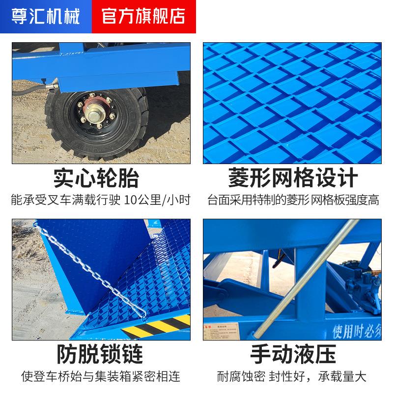 移动登车桥卸集装NJJ箱货平叉台登车桥折叠 移动登车车桥叉车过桥