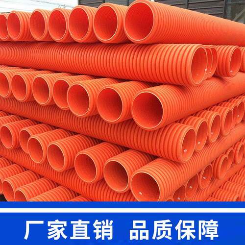 DN10电VMT0IFB双壁波管 聚丙烯增强波纹管 地埋纹f电缆保护管ib力
