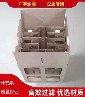 油漆滤纸箱漆过过滤器跨境进口牛卡壳国产纸干式喷迷宫480漆柜迷