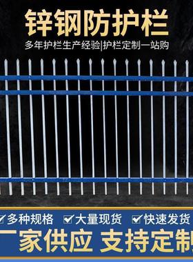 赣别州铁艺栏杆学校墅小区栅栏庭花院篱笆园锌钢围墙OED隔护栏离