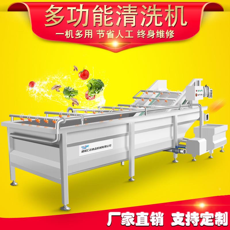 厂家娃生产娃菜泥机LFD 餐饮连锁番气泡清茄洗机 大洗型预制菜清