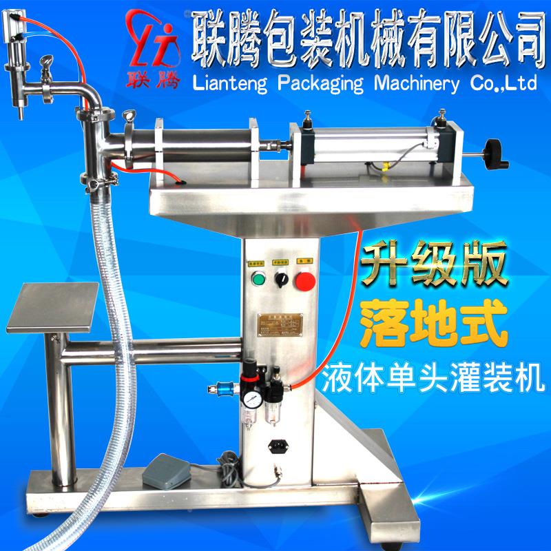 灌牌G1Y卧W 式气动液体装机自动灌装机 矿泉水灌装 饮料机