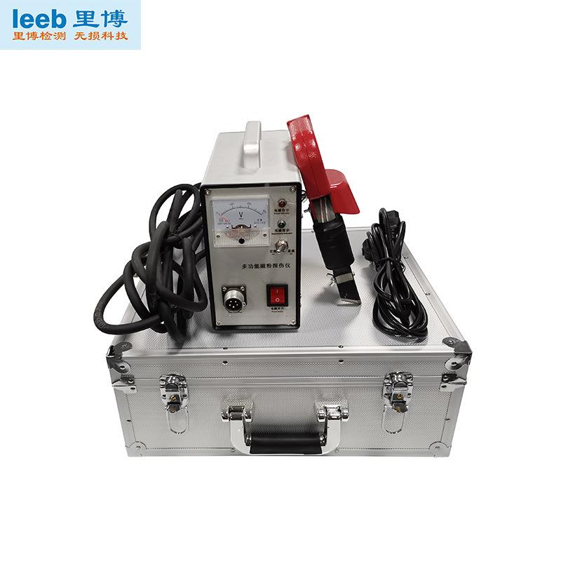 里流博 便式焊缝表面裂/lee纹探伤交直l磁轭仪 磁粉探伤仪携eeb61