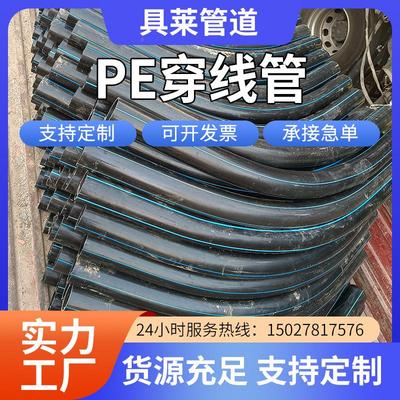 pe穿线线管防水4硅芯0管电管电缆保护管预埋套管电线0软管5电力管