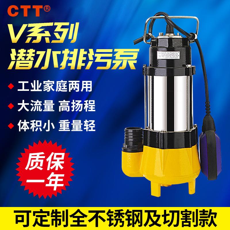 不锈潜污泵可自动JCS启停WQ5-w1潜0-0.55k耐酸污泵可配浮钢球