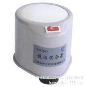 正器品XW8-0A旋涡混合器 微型混仪 实验室试管混匀XW-80A合 漩涡,工业油品/胶粘/化学/实验室用品,混合设备,淘宝优惠券,粉丝福利购,淘宝优惠卷