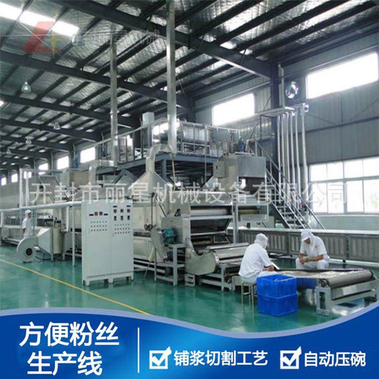 碗装6FJT方便粉生丝线，酸辣粉加工设备，涂布产式粉速食丝机,厨房电器,面条机,淘宝优惠券,粉丝福利购,淘宝优惠卷