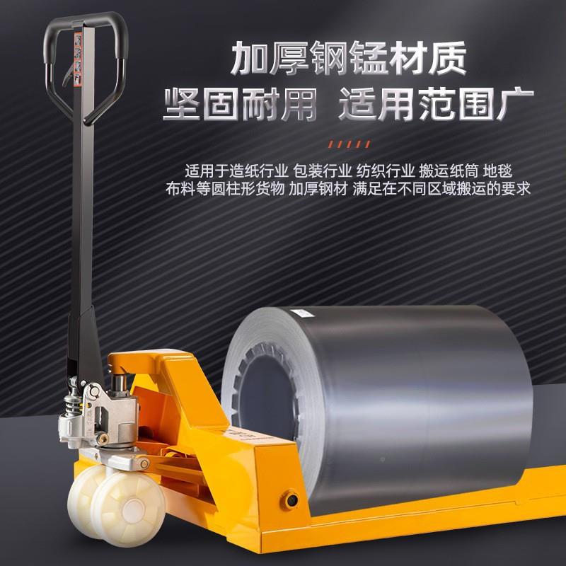 2-吨纸筒MK-C151型物搬运车手动液叉车压纱辊手动托盘车筒纸拖车