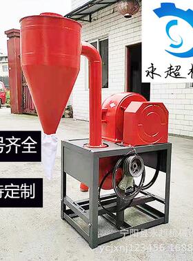 吸齿盘粉碎机FUO 饲料小粉碎机型养殖饲粉碎机220v自齿盘粉碎料机