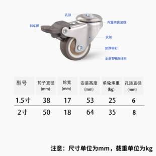 轮子静M音M带刹车1.5931、2寸68孔带轴承顶小滑轮TPR软橡胶脚轮