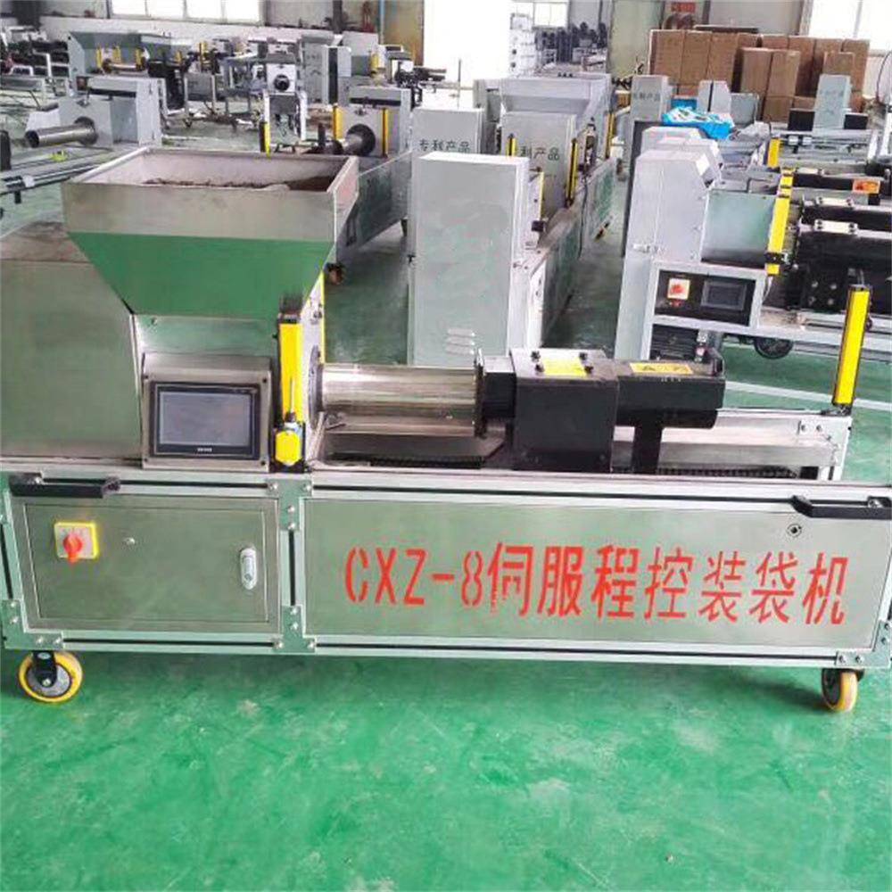 dible mush菌room bagging machine食用装袋机香菇木耳 打E包机