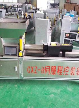 dible mush菌room bagging machine食用装袋机香菇木耳 打E包机