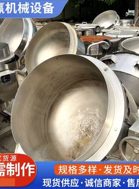 自用WZB15动真00升304不锈钢全液压出料变频空腌肉块腌自肉机滚揉