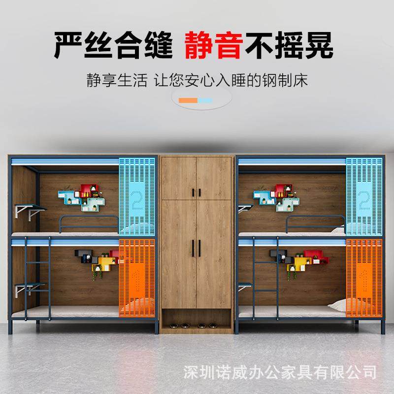 钢寓太空舱店床0-225上下铺学生宿舍公木床青年旅社双层床电竞酒,住宅家具,铁艺/钢木床,淘宝优惠券,粉丝福利购,淘宝优惠卷