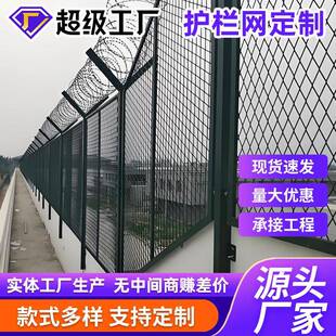 栏飞机场护监狱护栏网钢板网护港口防爬护栏海 关保税区围栏OGH栏