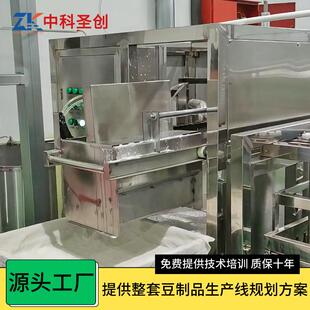 薄可调豆做LSX腐干机闲器 创业设备休豆 多功能厚 自动豆腐干机