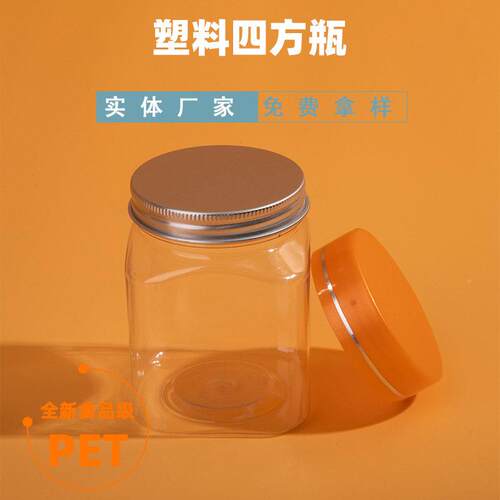 659广0透明四方塑料方CL6590-2子300l塑pe料t口m密封食品包装