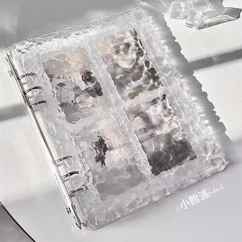 卡册收纳透明水晶波纹卡册