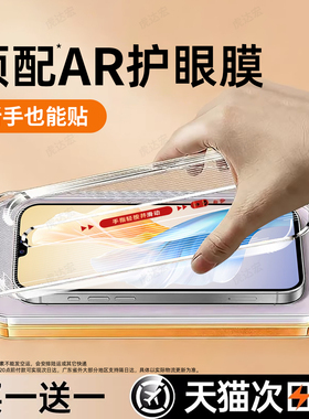 虎达宏适用vivoS10Pro钢化膜vivoS10手机膜vivo S10e新款专用无尘高清护眼全屏全覆盖防窥防摔防指纹保护贴膜