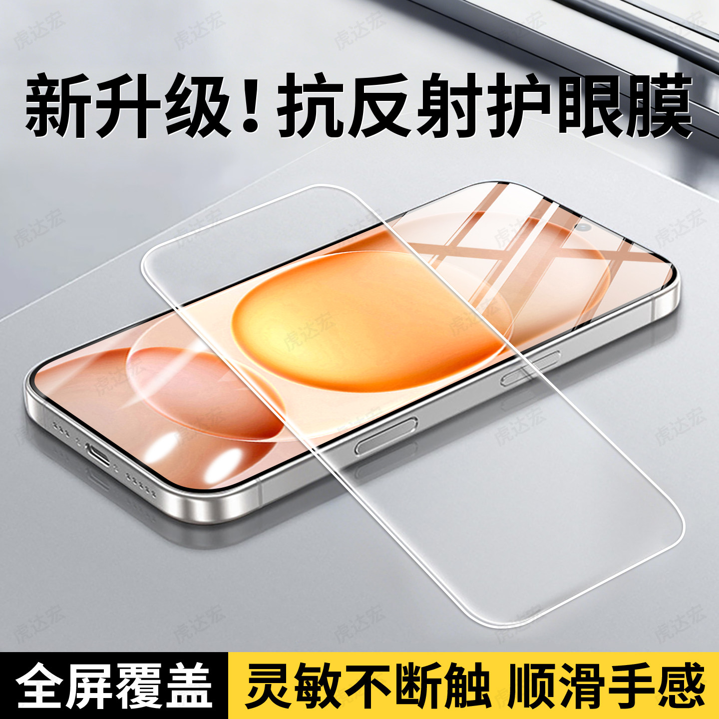 适用荣耀Magic8proair钢化膜Magic8/Magic7