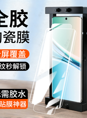 虎达宏适用小米红米Note15手机膜RdemiNote15pro陶瓷膜Note15pro+曲面屏新款专用防窥钢化保护膜全屏高清覆盖