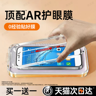 虎达宏适用华为nova5Pro钢化膜nova5手机膜5i新款专用5ipro无尘高清护眼全屏覆盖防窥防摔防爆防指纹保护贴膜