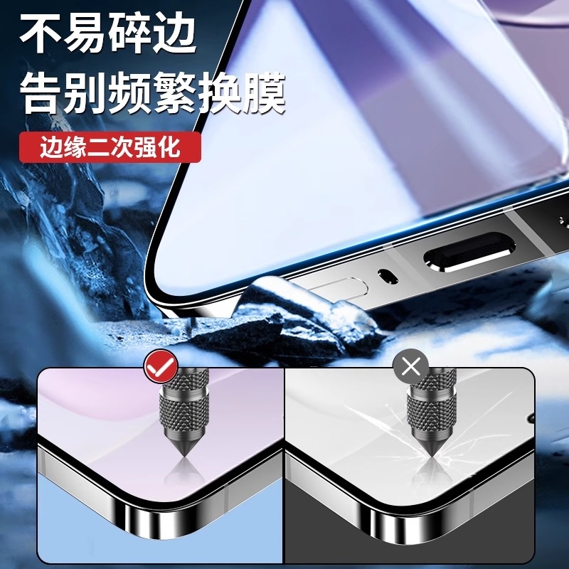 新款升级防摔适用荣耀手机钢化膜