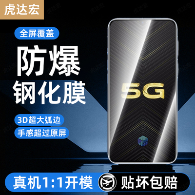 虎达宏适用iQOOneo钢化膜iqoo15手机膜13新款12专用11sneo9spro+屏保8/10/7/6/5se9爱酷8/7/5/3防摔保护膜855