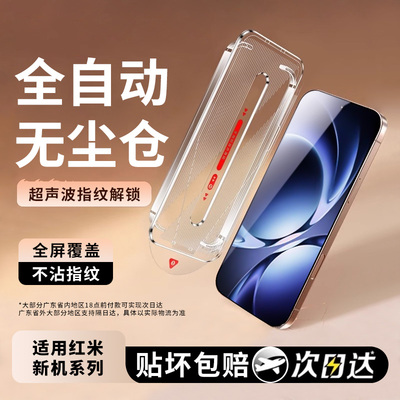 【全自动无尘仓】轻松秒贴无气泡