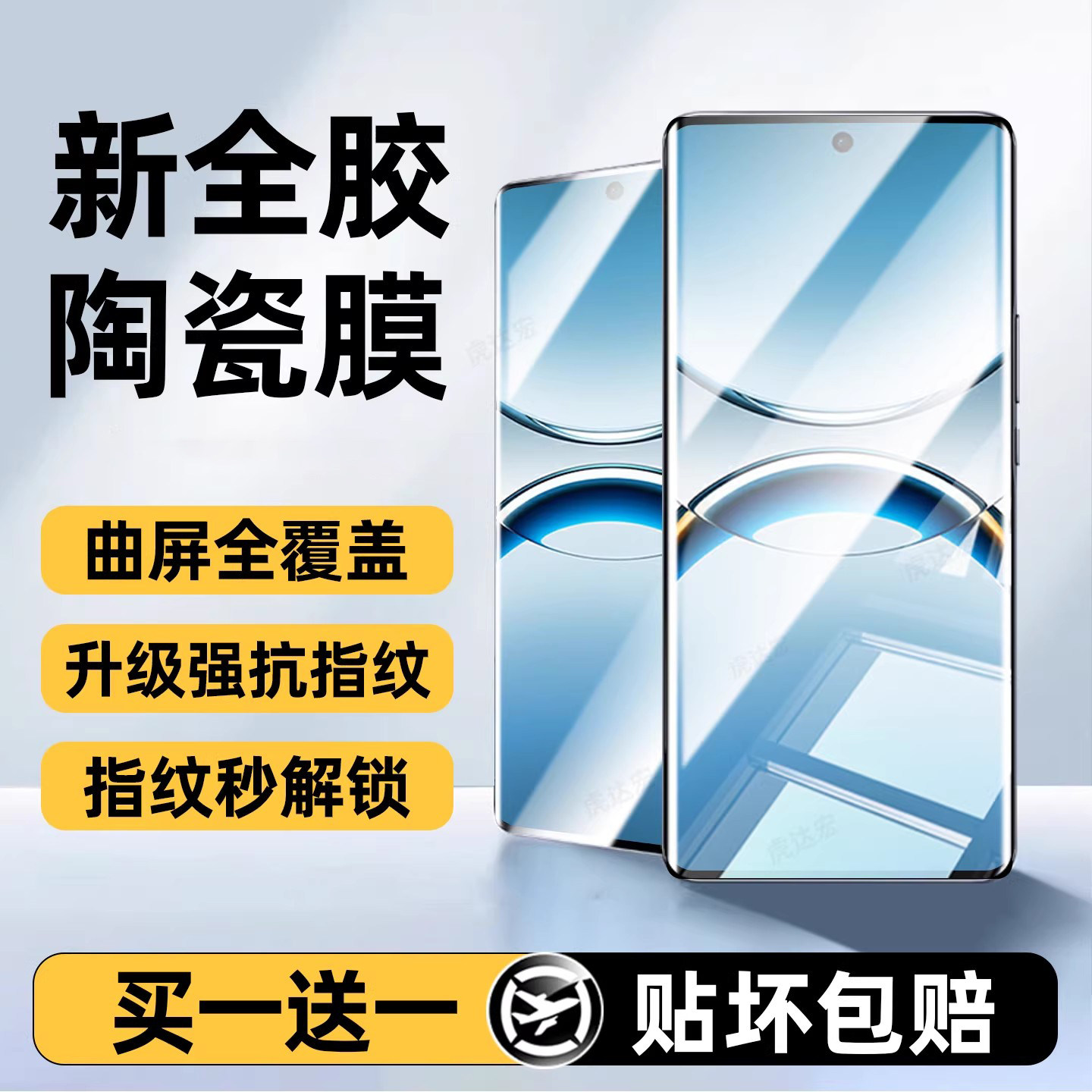 适用oppofindx8s手机膜oppoA5pro钢化膜findx7ultra陶瓷find新款x6x5x3x2天玑版曲屏a3i全胶a2m全屏a1x保护贴