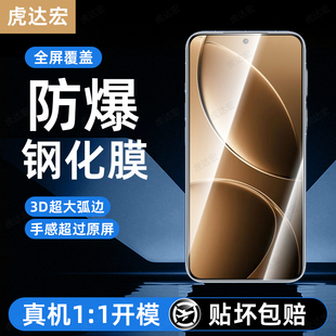 虎达宏适用红米k80pro钢化膜k90promax手机膜turbo4 k70全屏覆盖k60k50电竞k40游戏k30变焦k20防摔贴膜 3新款