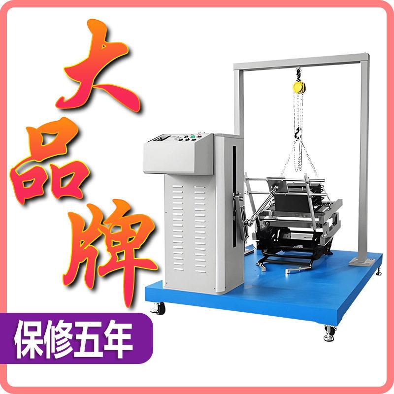 摇椅轴承寿命试验机家具耐用性检测机公椅子轴承摇摆疲劳测试机