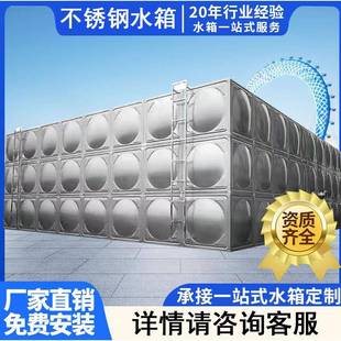不锈钢水箱食品级家用楼顶水箱10吨加厚养殖水箱工厂生产