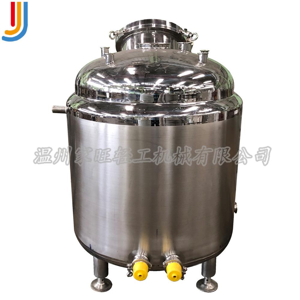 厂家直销304/316L不锈钢电加热储罐立式食品级保温罐物料暂存罐