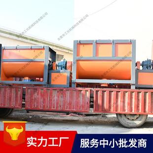 粉体混合机有机肥餐厨垃圾发酵设备 预混料粉末颗粒搅拌机卧式